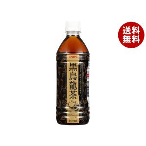 えひめ飲料 POM(ポン) 黒烏龍茶 500mlペットボトル×24本入｜ 送料無料｜MISONOYA ヤフー店
