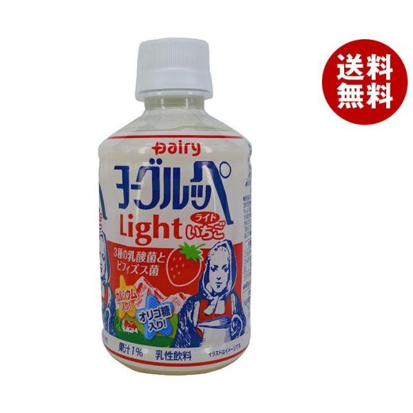 南日本酪農協同 ヨーグルッペライト いちご 280mlペットボトル×24本入｜ 送料無料 ヨーグルッ...