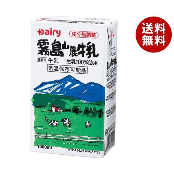 南日本酪農協同 デーリィ 霧島山麓牛乳 1L紙パック×12(6×2)本入×(2ケース)｜ 送料無料