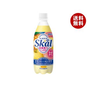 Yakult（ヤクルト） ミルージュ ソーダ 300mlボトル缶×24本入｜ 送料