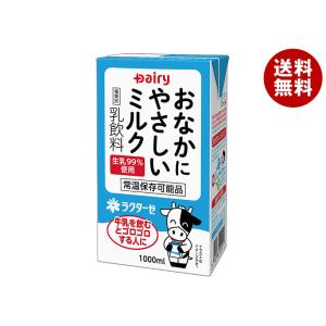 南日本酪農協同 デーリィ おなかにやさしいミルク 1L紙パック×12(6×2)本入｜ 送料無料｜MISONOYA ヤフー店
