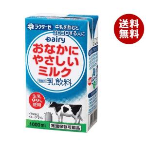 南日本酪農協同 デーリィ おなかにやさしいミルク 1L紙パック×12(6×2)本入×(2ケース)｜ 送料無料｜MISONOYA ヤフー店