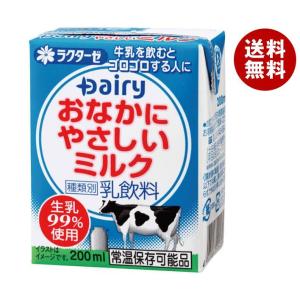 南日本酪農協同 デーリィ おなかにやさしいミルク 200ml紙パック×24本入｜