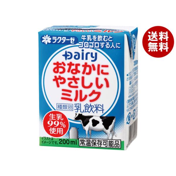南日本酪農協同 デーリィ おなかにやさしいミルク 200ml紙パック×24本入×(2ケース)｜ 送料...