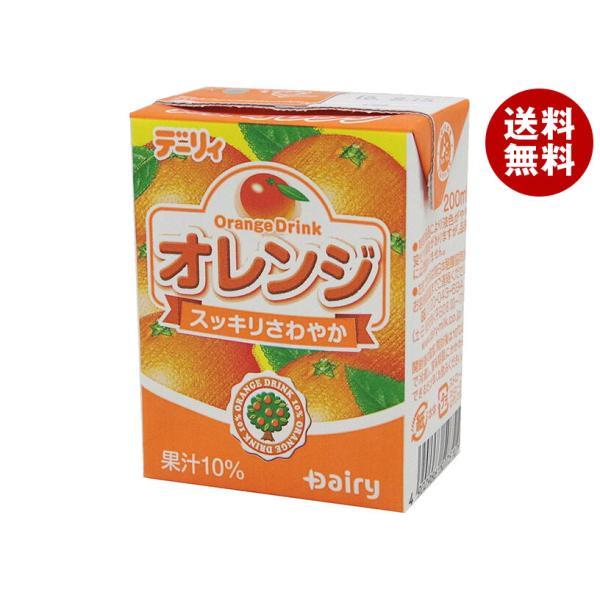 南日本酪農協同 デーリィ オレンジ 200ml紙パック×24本入｜ オレンジジュース みかん 果汁 ...