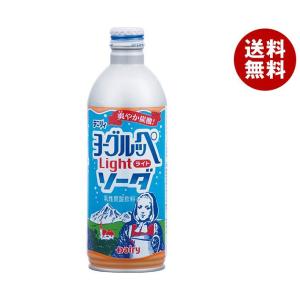 南日本酪農協同 ヨーグルッペ ライトソーダ 490mlボトル缶×24本入×(2ケース)｜ 送料無料 炭酸 乳性 ソーダ ボトル缶