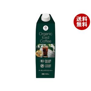 山本珈琲 有機栽培珈琲 無糖 1L 紙パック 6本入 オーガニック アイス