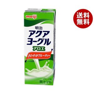 【送料無料・メーカー/問屋直送品・代引不可】明治 アクアヨーグル アロエ 200ml紙パック×24本入｜misonoya