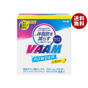 VAAM スポーツドリンク 粉末 バーム ヴァーム ウォーター 明治