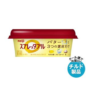 明治（meiji） 送料無料 スプレッタブル バターのやさしいコク 130g×12