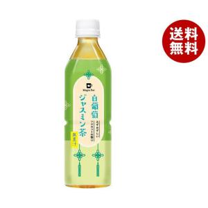 Tokyo Tea Trading 白葡萄ジャスミン茶 500mlペットボトル×24本入｜ 送料無料｜misonoya