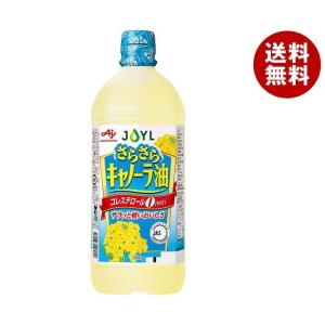 さらさらキャノーラ油 J-オイルミルズ AJINOMOTO 1000g×10個 味の素