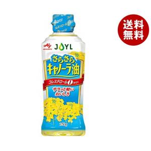 J-オイルミルズ AJINOMOTO さらさらキャノーラ油 350g×10本入