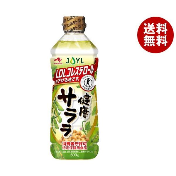 J-オイルミルズ AJINOMOTO 健康サララ【特定保健用食品 特保】 600g×10本入×(2ケ...