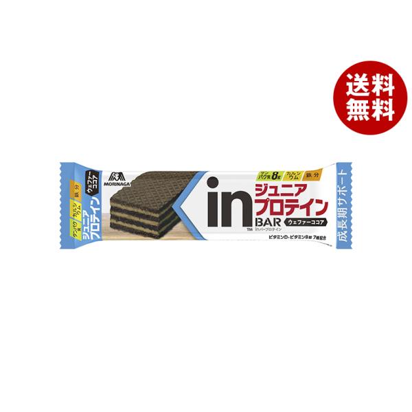 森永製菓 inバー ジュニアプロテイン ココア ×12本入×(2ケース)｜ 送料無料