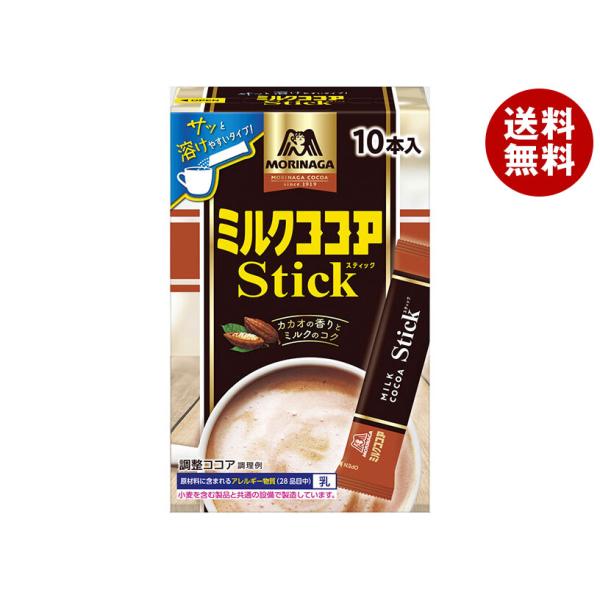 森永製菓 ミルクココアスティック 120g(12g×10本)×50箱入｜ 送料無料