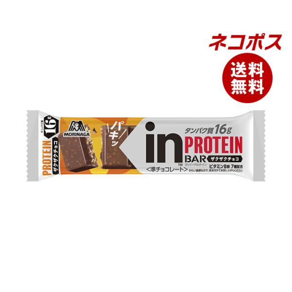 ネコポス 森永製菓 inバー プロテイン ザクザクチョコ 12本入｜ 全国送料無料