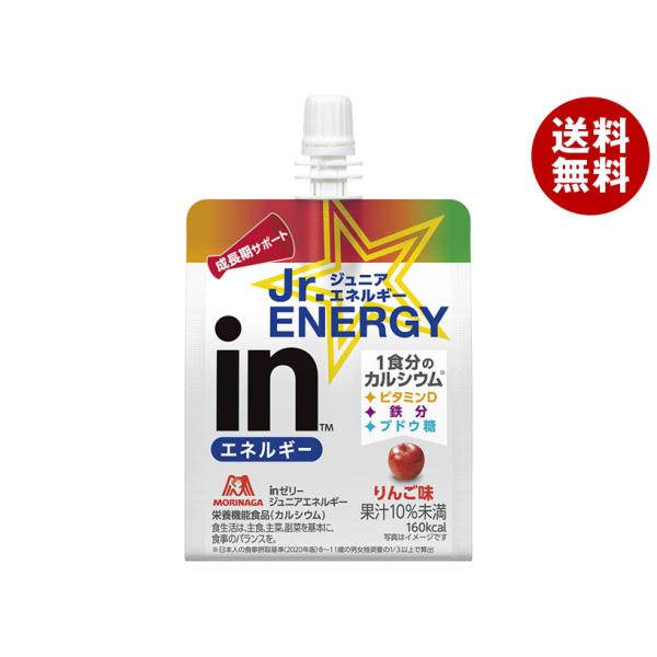 森永製菓 inゼリー ジュニアエネルギー りんご 180gパウチ×36本入｜ 送料無料