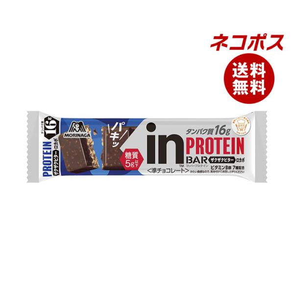 ネコポス 森永製菓 inバー プロテイン ザクザクビター 12本入｜ 全国送料無料