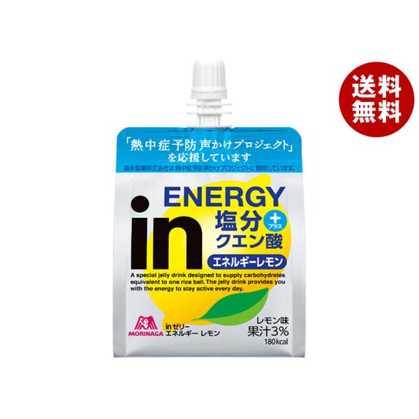 森永製菓 inゼリー エネルギーレモン 180gパウチ×30個入×(2ケース)｜ 送料無料