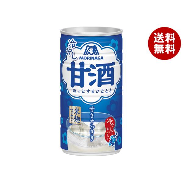 森永製菓 冷やし甘酒 190g缶×30本入×(3ケース)｜ 送料無料