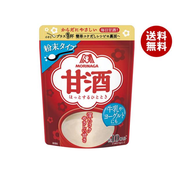 森永製菓 甘酒(粉末) 100g×16袋入×(2ケース)｜ 送料無料