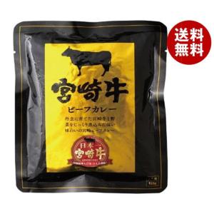 響 宮崎牛ビーフカレー 160g×30袋入×(2ケース)｜ 送料無料 一般食品 レトルトカレー