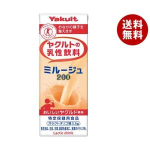 ヤクルト ヤクルトの乳性飲料 ミルージュ200【特定保健用食品 特保】 200ml紙パック×24本入×(2ケース)｜ 送料無料｜misonoya