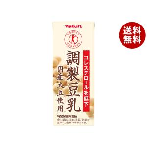 ヤクルト 調製豆乳 国産大豆使用【特定保健用食品 特保】 200ml紙パック×24本入×(2ケース)｜ 送料無料 豆乳飲料 調製豆乳 紙パック｜MISONOYA ヤフー店