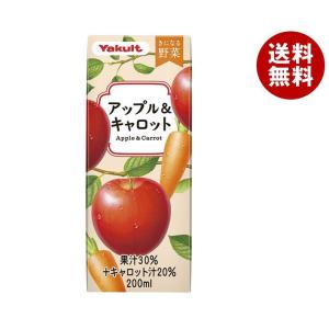 ヤクルト きになる野菜 アップル＆キャロット 200ml紙パック×24本入｜ 送料無料 野菜 果汁 野菜ジュース 紙パック｜misonoya