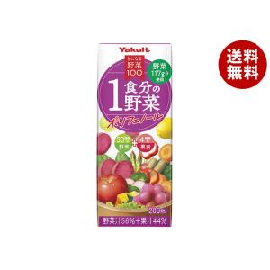 Yakult ヤクルト こだわり100％ 野菜ジュース トマトミックス
