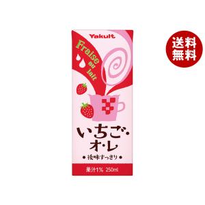 ヤクルト いちご・オ・レ 250ml紙パック×2...の商品画像