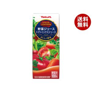 ヤクルト 野菜ジュース 200ml紙パック×24本入｜ 送料無料｜misonoya