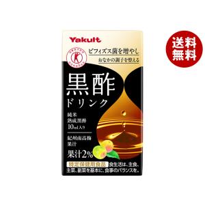 Yakult（ヤクルト） 黒酢ドリンク 125ml 紙パック 36本入 トクホ 酢