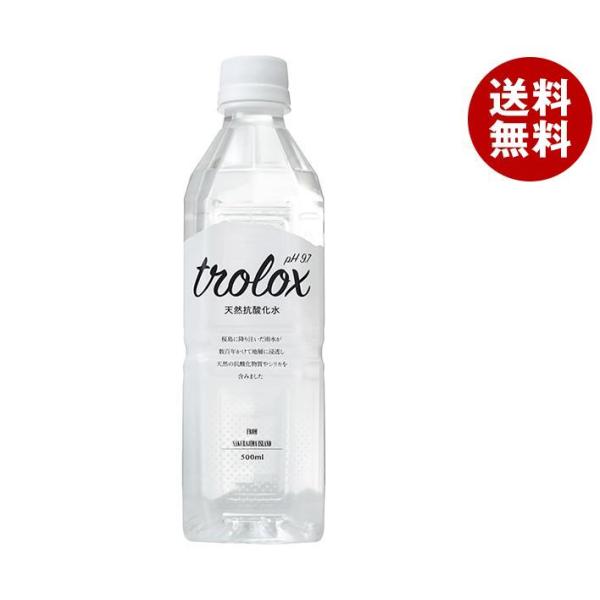 トロロックス 天然抗酸化水 Trolox(トロロックス) 500mlペットボトル×24本入｜ 送料無...