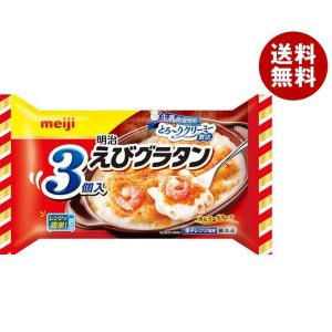 【冷凍商品】明治 えびグラタン 3個入り 600g×6袋入｜ 送料無料 冷凍食品 グラタン エビ えび ホワイトソース｜misonoya