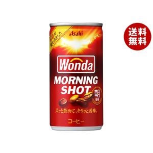 ＼爆買/アサヒ飲料 WONDA(ワンダ) モーニ...の商品画像