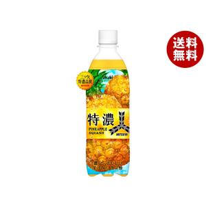 三ツ矢 アサヒ 特濃アップルスカッシュ 500ml ペットボトル 24本入