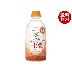 アサヒ おいしい水 天然水 VD用 600ml ペットボトル 24本入 ミネラル