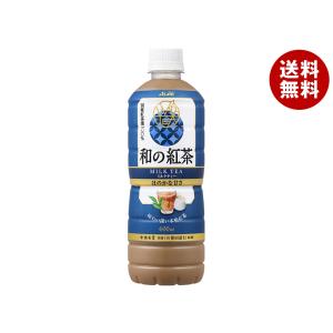 アサヒ 和の紅茶 ストレートティー 国産はちみつ仕立て 600ml