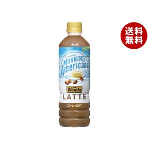 アサヒ飲料 WONDA(ワンダ) モーニングアメ...の商品画像