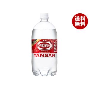 アサヒ飲料 ウィルキンソン タンサン 1Lペットボトル×12本入×(2ケース)｜ 送料無料｜misonoya