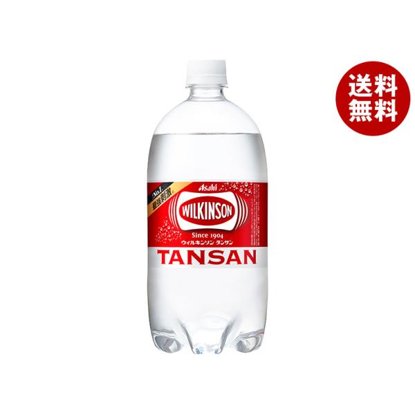 アサヒ飲料 ウィルキンソン タンサン 1Lペットボトル×12本入×(2ケース)｜ 送料無料