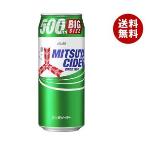 アサヒ飲料 三ツ矢サイダー 500ml缶×24本入×(2ケース)｜ 送料無料 炭酸飲料 MITSUYA CIDER 缶｜misonoya