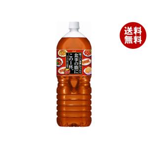 アサヒ飲料 食事の脂にこの1杯。 2Lペットボトル×6本入×(2ケース)｜ 送料無料｜misonoya