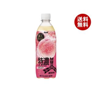 アサヒ飲料 三ツ矢 特濃ピーチスカッシュ 500mlペットボトル×24本入｜ 送料無料｜misonoya