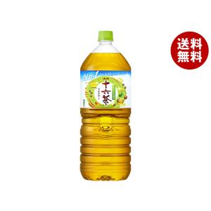 アクエリアス ビタミン PET ( 2L*6本入 )/ アクエリアス(AQUARIUS
