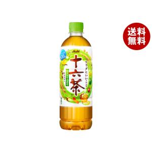 十六茶さん専用 十六茶 アサヒ 630ml ペットボトル 24本入 お茶 ブレンド茶 ノンカフェ