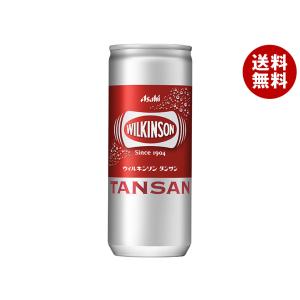 アサヒ飲料 ウィルキンソン タンサン 250ml缶×20本入×(2ケース)｜ 送料無料｜misonoya