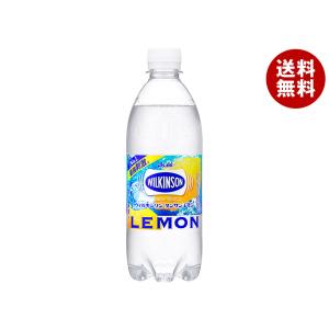 アサヒ飲料 ウィルキンソン タンサン レモン 500mlペットボトル×24本入×(2ケース)｜ 送料無料 強炭酸 炭酸水 ハイボール ソーダ カクテル 割材｜MISONOYA ヤフー店